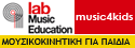  Modern Music School - ������� ��������� 