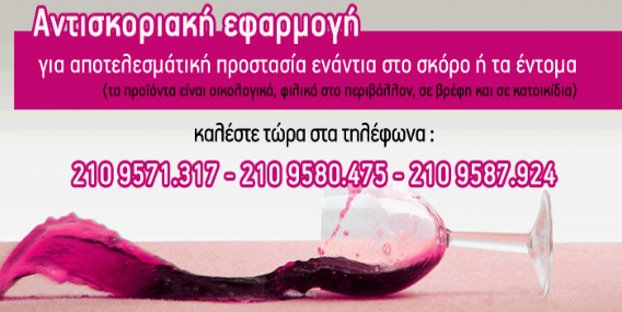 ΚΑΘΑΡΙΣΜΟΣ ΧΑΛΙΩΝ ΝΕΑ ΣΜΥΡΝΗ